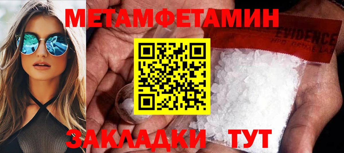 АМФ 97% Сунжа