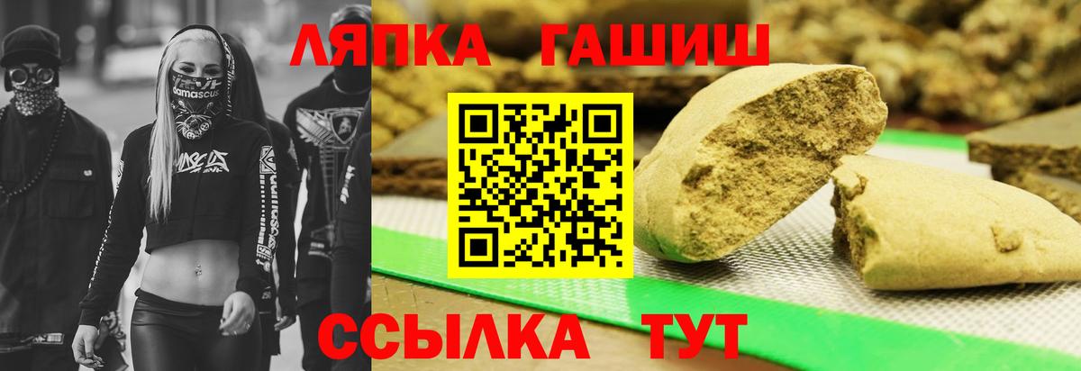 Сунжа  Гашиш  даркнет сайт  Вход с VPN  ГАШ Изолятор  ГАШ 40% ТГК 