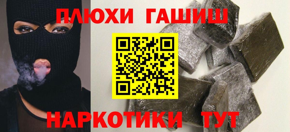 ГАШИШ VHQ Сунжа