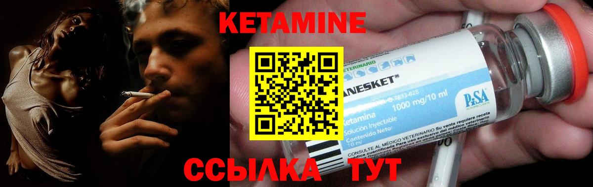 KRAKEN ССЫЛКА  Кетамин VHQ  Вход с VPN  Сунжа 