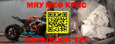 амф Бугуруслан