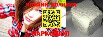 spice Будённовск