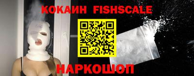 spice Будённовск