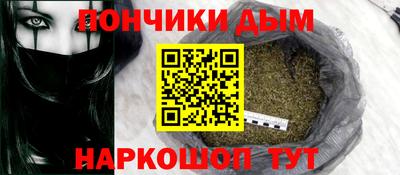 spice Будённовск