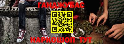 spice Будённовск