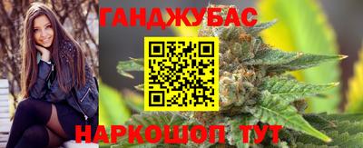 spice Будённовск