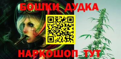 spice Будённовск