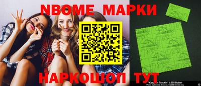 ALPHA PVP Бузулук