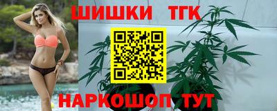 spice Будённовск