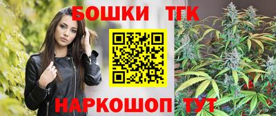 spice Будённовск