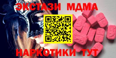 ALPHA PVP Бузулук