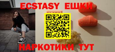 ALPHA PVP Бузулук