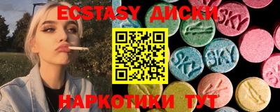 амф Бугуруслан