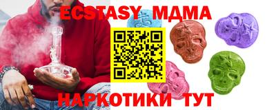 spice Будённовск