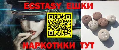 ALPHA PVP Бузулук