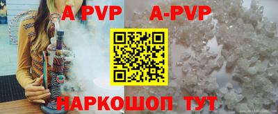 spice Будённовск