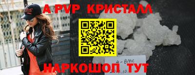 ALPHA PVP Бузулук