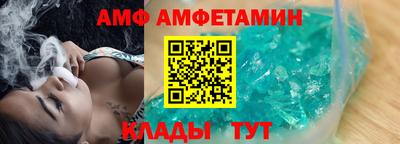 spice Будённовск