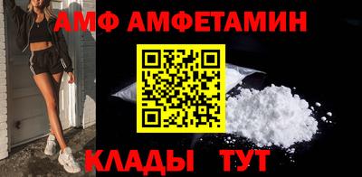 амф Бугуруслан