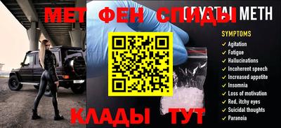 амф Бугуруслан