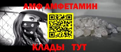 амф Бугуруслан