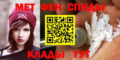 ALPHA PVP Бузулук