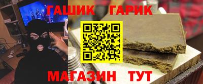 амф Бугуруслан