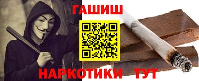 spice Будённовск