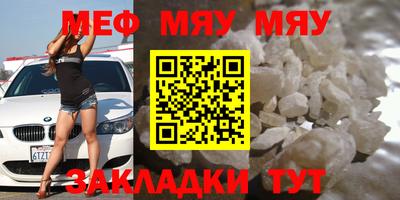 амф Бугуруслан