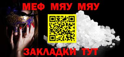 ALPHA PVP Бузулук