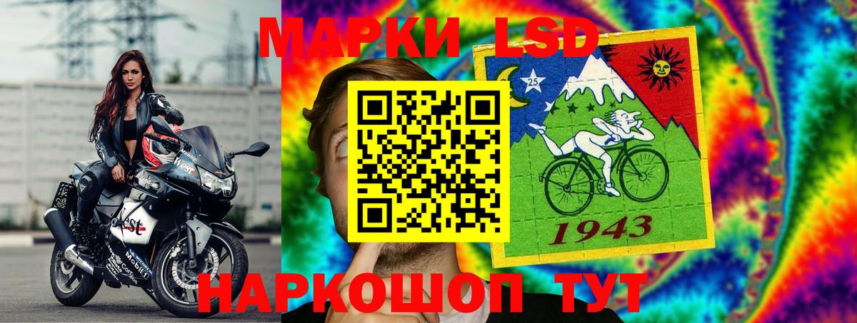 ЛСД экстази  Вход с VPN  Сунжа  ЛСД экстази кислота  ЛСД экстази ecstasy 