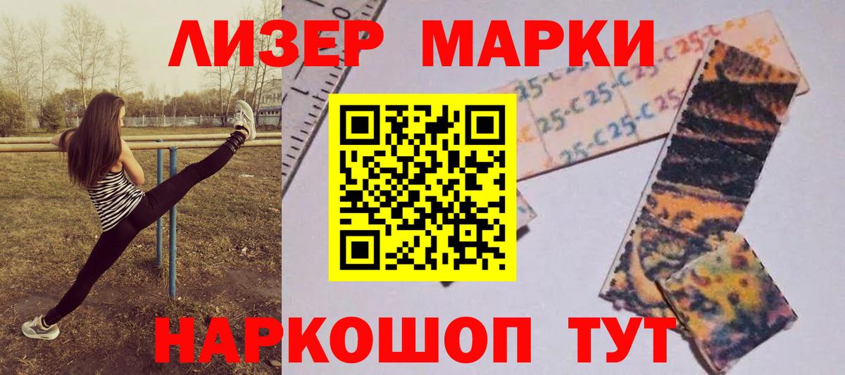 Лсд 25 экстази кислота Сунжа