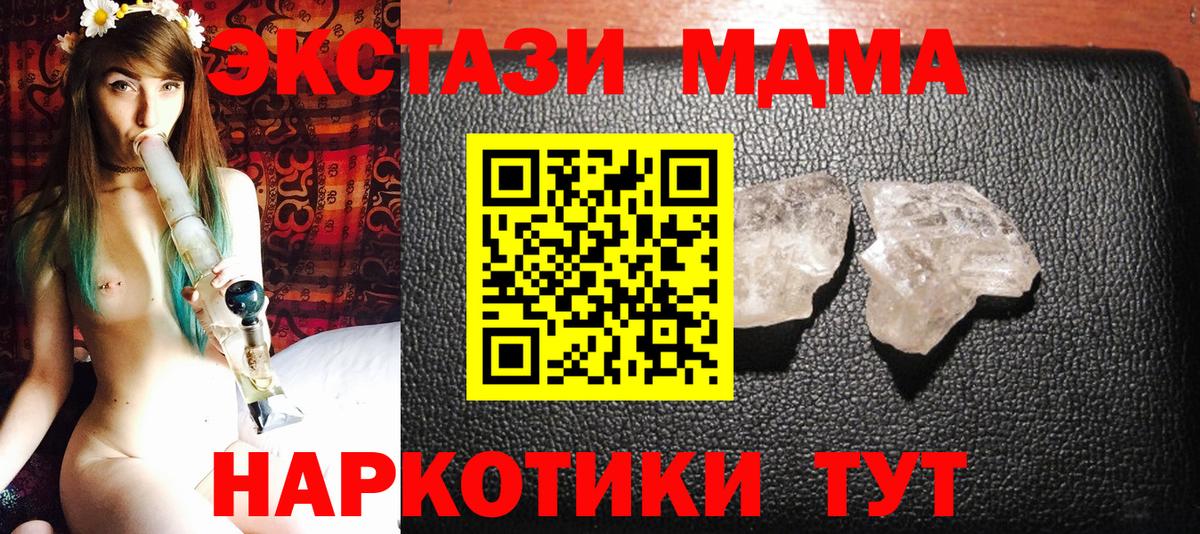 МДМА VHQ Сунжа