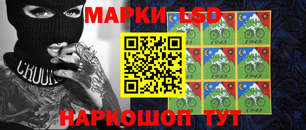 Марки 25I-NBOMe 1500мкг  цены наркотик  Марки 25I-NBOMe  Марки 25I-NBOMe 1500мкг  Сунжа  Вход с VPN 