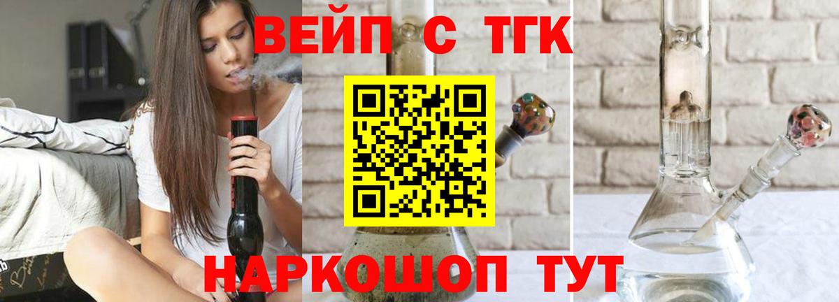 kraken сайт  ТГК вейп  Вход с VPN  Сунжа 