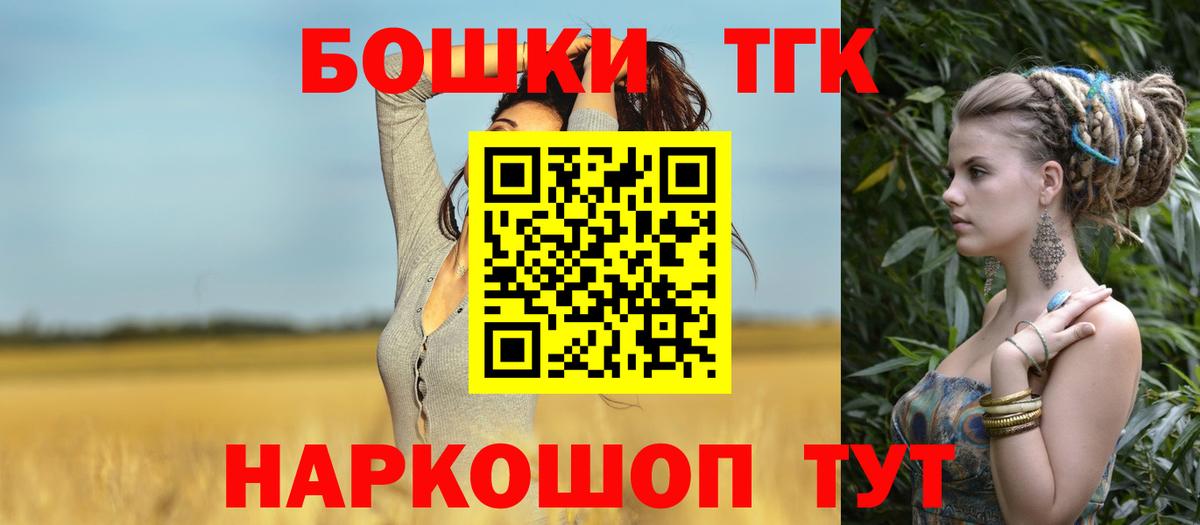 Шишки марихуана OG Kush  Каннабис MAZAR  Сунжа  Каннабис планчик  Вход с VPN 